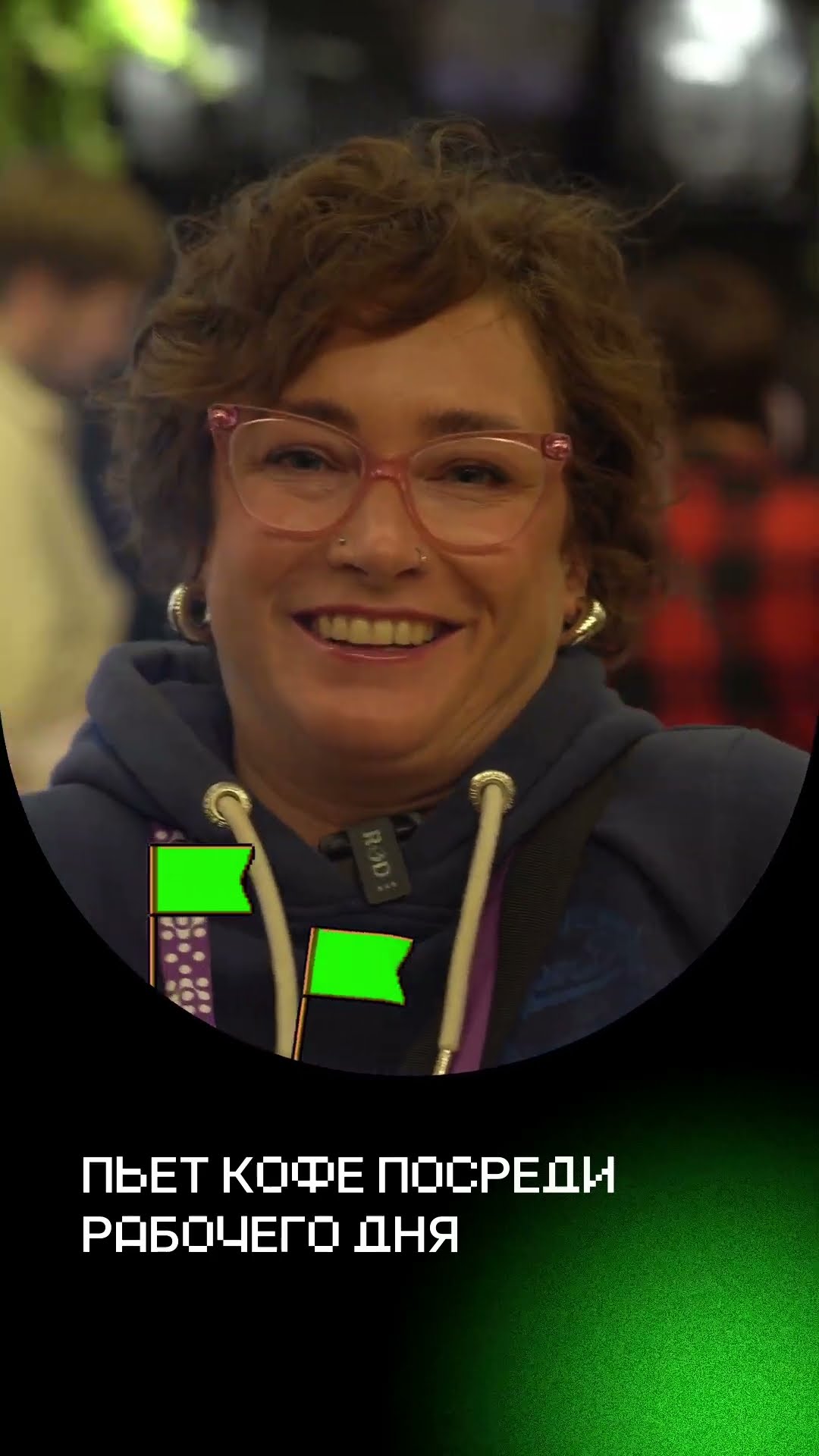 Превью: Кофе — это база ☕️