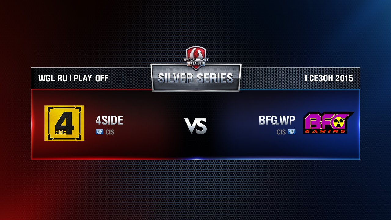 BFG.WP vs 4SIDE Match 1 WGL RU Season I 2015-2016. Silver Series Play-off