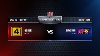 Превью: BFG.WP vs 4SIDE Match 1 WGL RU Season I 2015-2016. Silver Series Play-off