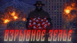 Превью: Alchemy Factory - Производство ВЗРЫВНОГО ЗЕЛЬЯ #12