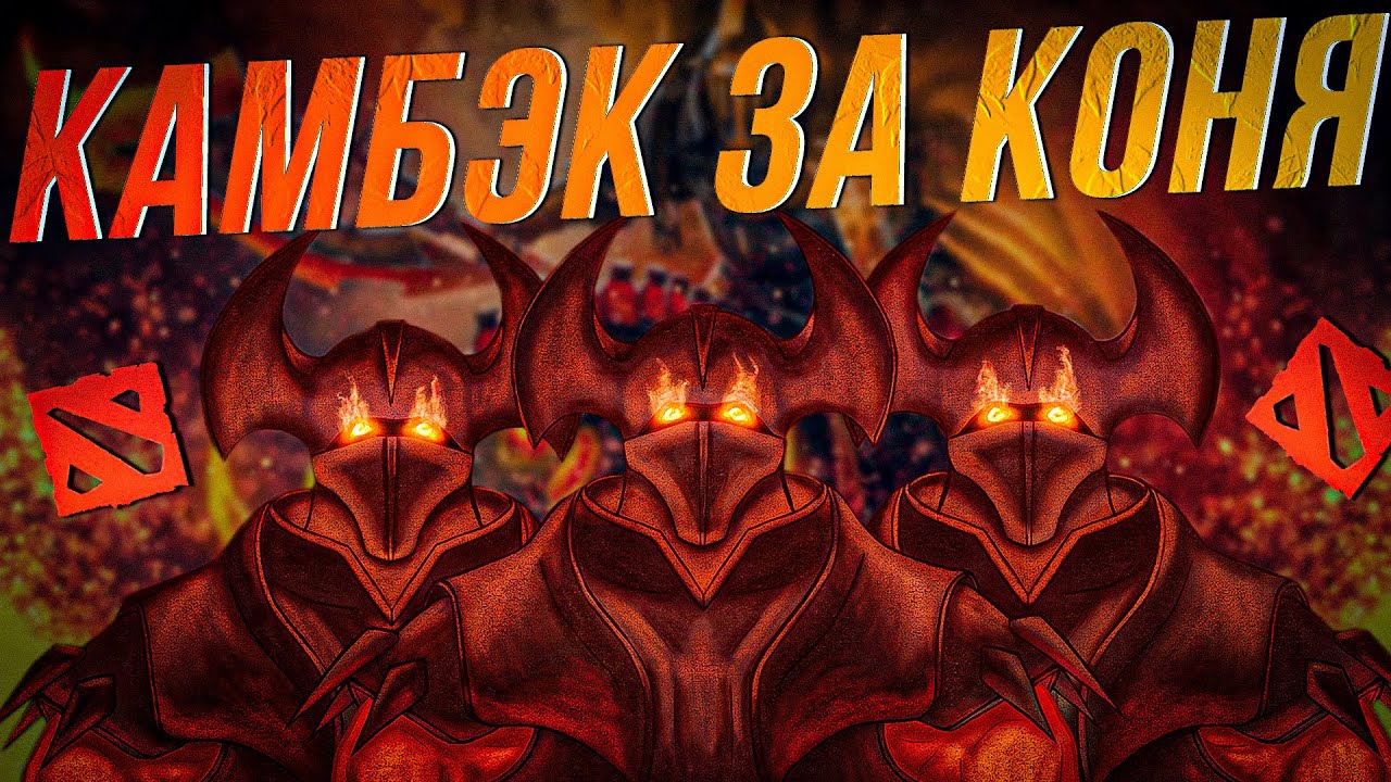 &quot; У НИХ ПРОБЛЕМА, ИХ ВУДУШ ВЫЕ* *Л &quot; | DOTA 2 #voodoosh #dota2