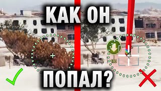 Превью: КАК ОН ПОПАЛ?  ДВА РАЗА ПОДРЯД БЕЗ ЗАСВЕТА!