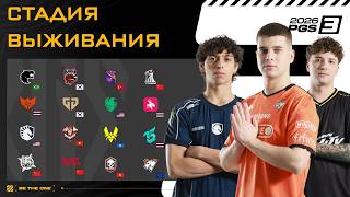 Превью: PGS 3 - Стадиия Выживания