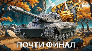 Превью: "ТАКОЙ ЗАСАДЫ МЫ НЕ ОЖИДАЛИ" / ЛЕВША ПОТЕЕТ В НАТИСКЕ — ФИНИШНАЯ ПРЯМАЯ К ЛЕГЕНДЕ