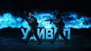 Превью: PUBG МЕНЯ УДИВЛЯЕТ