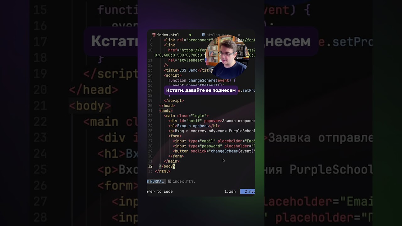 Поповер без JS #css #js #javascript #web #livecode #веб