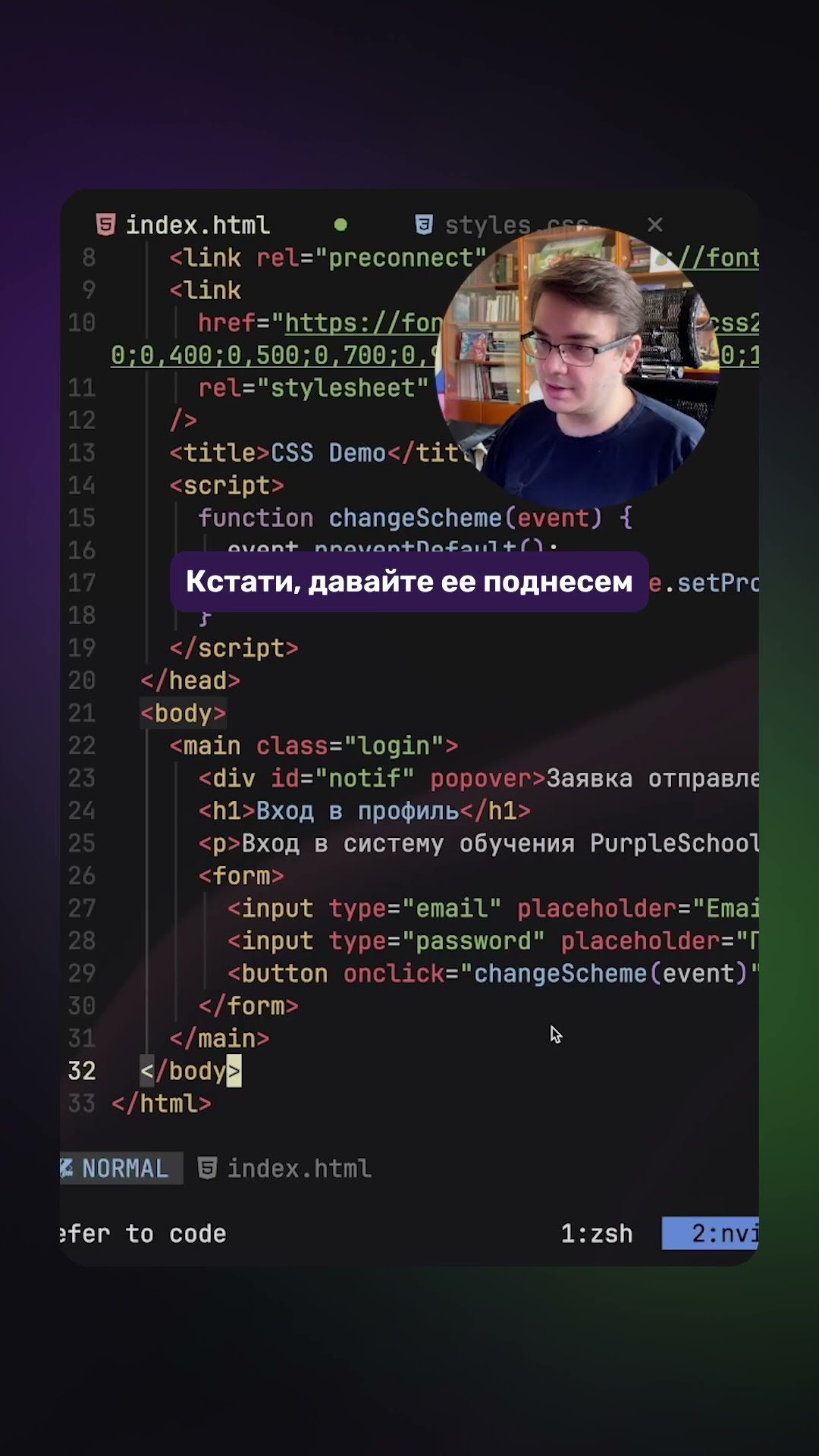 Превью: Поповер без JS #css #js #javascript #web #livecode #веб