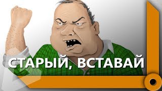 Превью: КОРМОВЧАНЕ ТРОЛЛЯТ МАКСИМА INSPIRER&#39;а / ВОТ ЭТО ФОКУС / ФЛАБЕР ВИНОВАТ! (Ч2) / WORLD OF TANKS