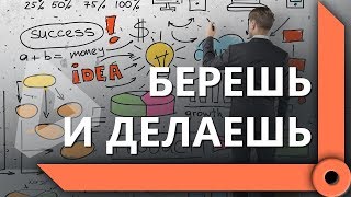 Превью: ЛЕВША &quot;КАК ПОПАСТЬ В КОРМ2&quot; / НАЧИНАЮЩИЙ БИЗНЕС-ТРЕНЕР / ПРО ПРИЧЕСКУ / WORLD OF TANKS