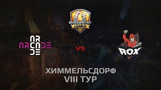 Превью: WGL GS ARCADE vs ROX.KIS  2 Season 2014 Round 8 Бой 1 Химмельсдорф