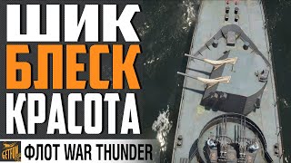 Превью: ЭСМИНЦЫ PHELPS И PORTER⚓ НУЖНО ПОЛУЧИТЬ⚓ WAR THUNDER Флот