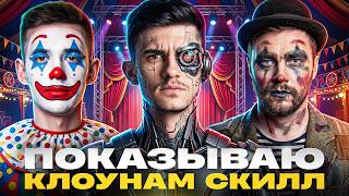 Превью: EISBAR - 6.500 СРЕДНЕГО УРОНА! ПОКАЗЫВАЮ ДВУМ КЛОУНАМ СКИЛЛ 🤡