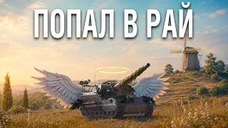 Превью: ЭТО РАЙ для АРТЫ