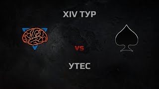 Превью: WGL Season 3 M1ND vs ACES Round 14