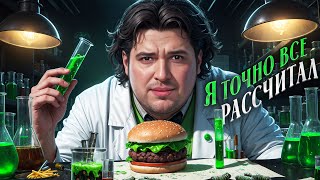 Превью: "Я ВСЁ ТОЧНО РАССЧИТАЛ!" – ЛЕВША, ОСЕННИЙ СЕРИАЛ, ТРИ ОТМЕТКИ НА КАРРО 45Т