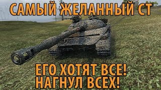 Превью: САМЫЙ ЖЕЛАННЫЙ ЭЛИТНЫЙ СТ, ЕГО ХОТЯТ ВСЕ, НО МАЛО КТО ПОЛУЧИТ!