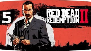 Превью: ВЗРЫВАЕМ И ГРАБИМ ПОЕЗД ● Red Dead Redemption 2 #5