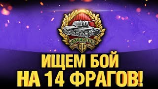 Превью: Медаль героев Расейняя будет моей! (надеюсь)