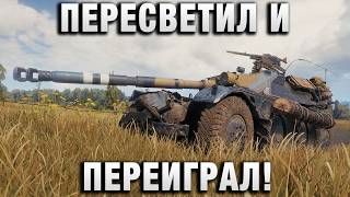 Превью: ПЕРЕСВЕТИЛ И ПЕРЕИГРАЛ!