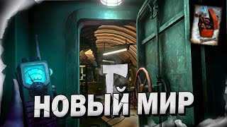 Превью: 1# НОВЫЙ МИР 💀 The Long Dark​ 💀 DLC