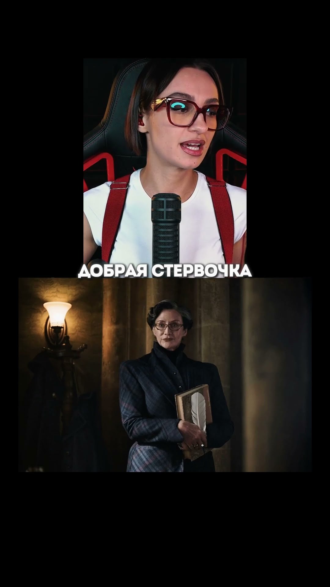 Превью: КАК ВАМ НОВЫЙ СЕВЕРУС СНЕГГ?