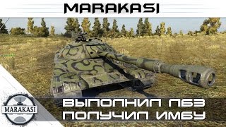 Превью: Выполнил лбз, получил имбу в World of Tanks - Т-22 ср.