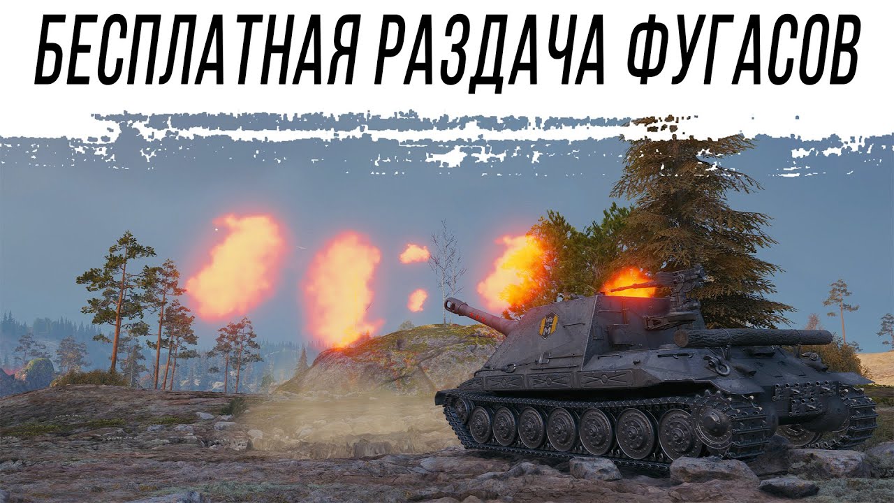 Раздача на АРТЕ