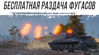 Превью: Раздача на АРТЕ