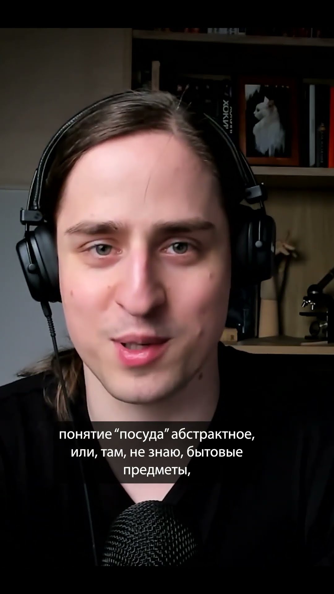 Превью: Как мыслят математики в быту | Владимир Алипов | Организованное программирование