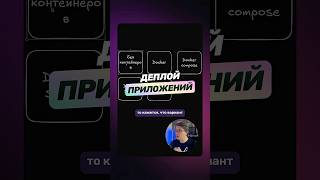 Превью: Видео и основы Kubernetes (k8s)