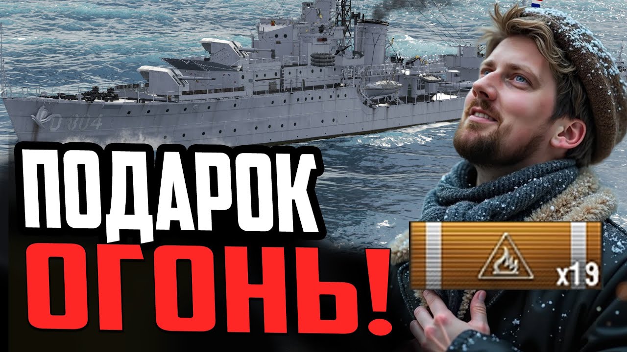 ЛБЗ СЮРПРИЗ  - ЗАБИРАЙ KORTENAER ПОКА МОЖНО⚓ БОЛЬШОЙ ОБЗОР Мир Кораблей