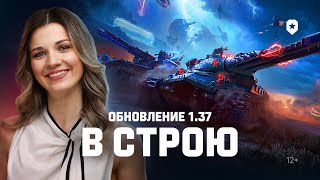 Превью: Новости игры