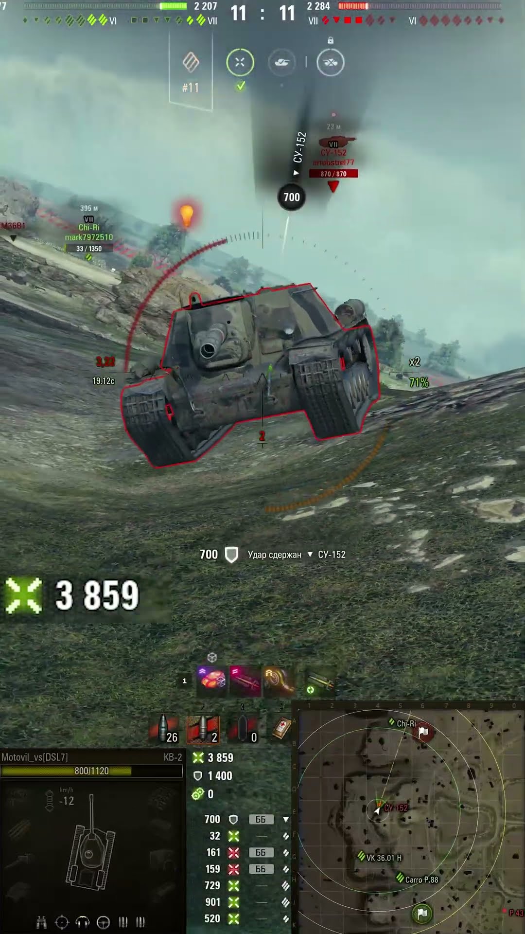 Превью: 5665 НА КВ 2! РАЗВАЛ КАБИН! #миртанков #wot #worldoftanks