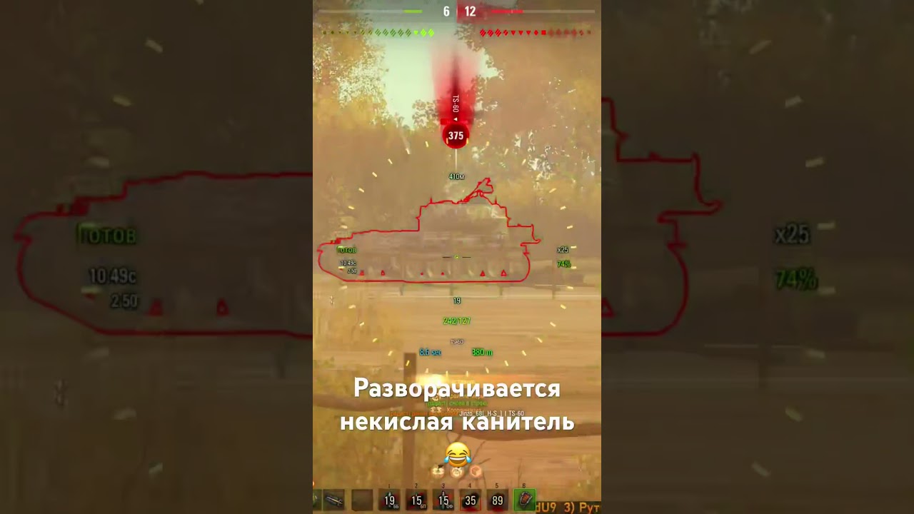 Взвод МАУСОВ против взвода Е100 #wot