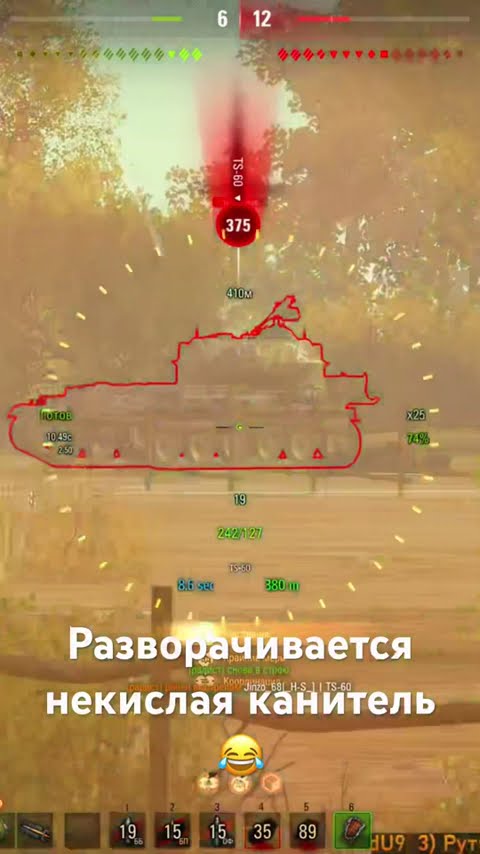 Превью: Взвод МАУСОВ против взвода Е100 #wot