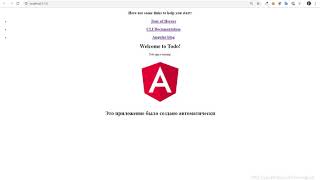 Превью: 8 Структура проекта Angular (решение дом  задания)