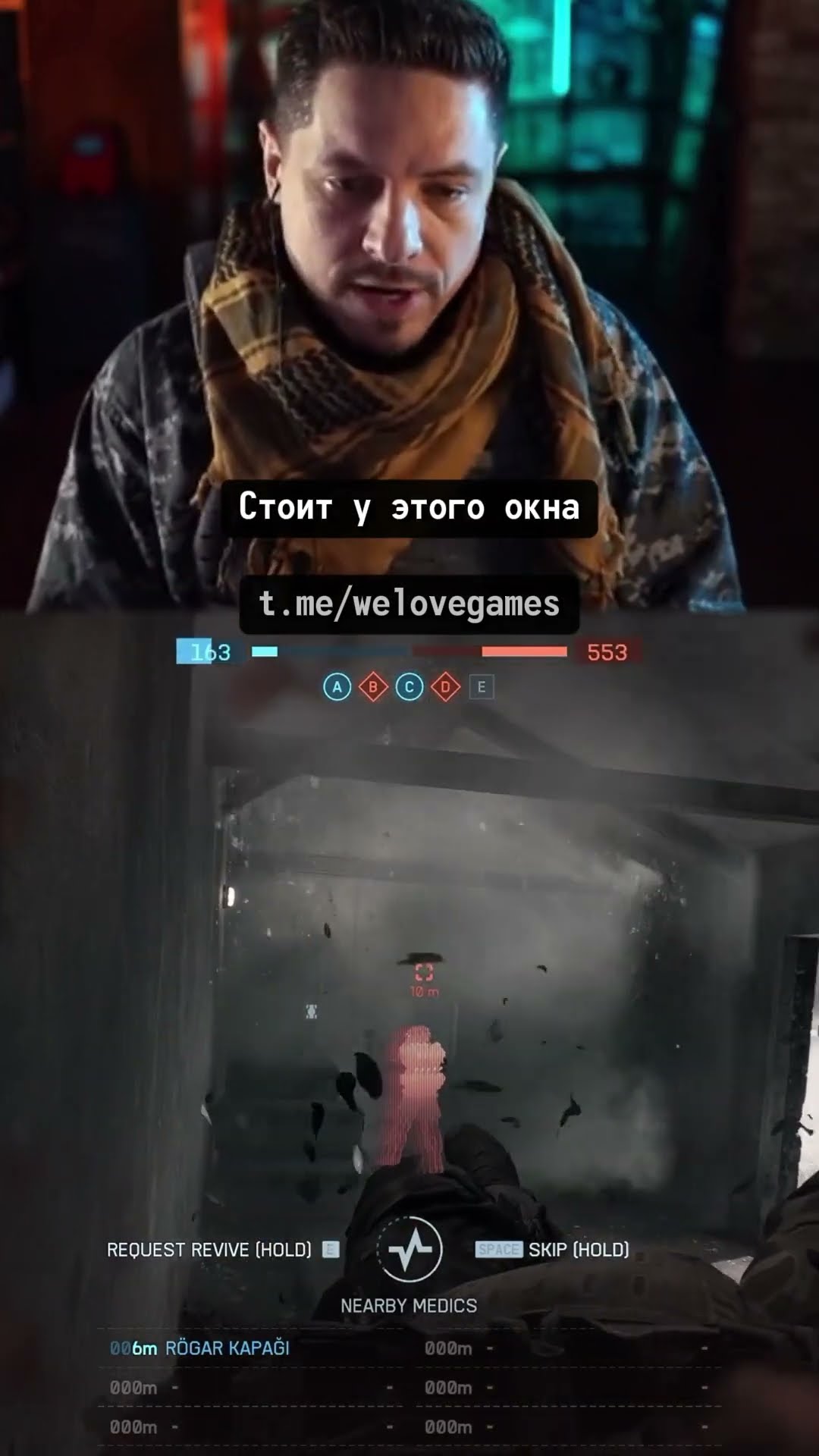 Превью: Глитчи и другие прелести Battlefield 6 #battlefield6