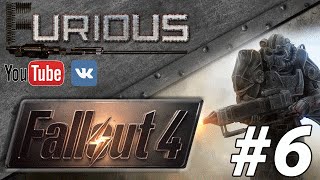 Превью: Fallout 4 Прохождение/Let`s play #6.