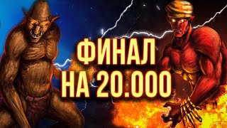 Превью: #3 ИГРА | Voodoosh vs YAR | 28.04.2022