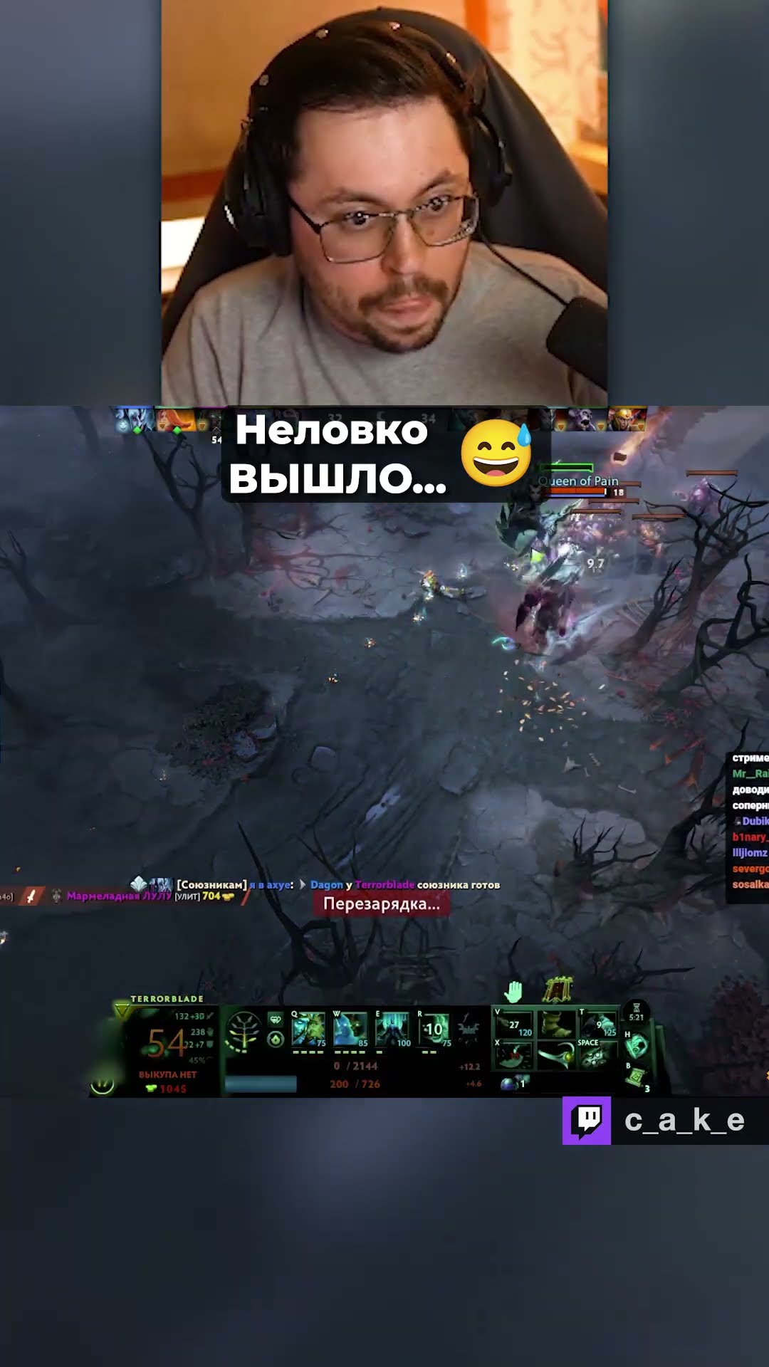 Превью: ПОДСТАВА??? 😲 НЕЛОВКО ПОЛУЧИЛОСЬ... / Кекс в Доте 2 @CakeStream