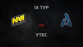 Превью: WGL Season 3 NA`VI vs AGaming Round 9