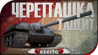 Превью: Бой - &quot;Тащим на Е-25&quot;