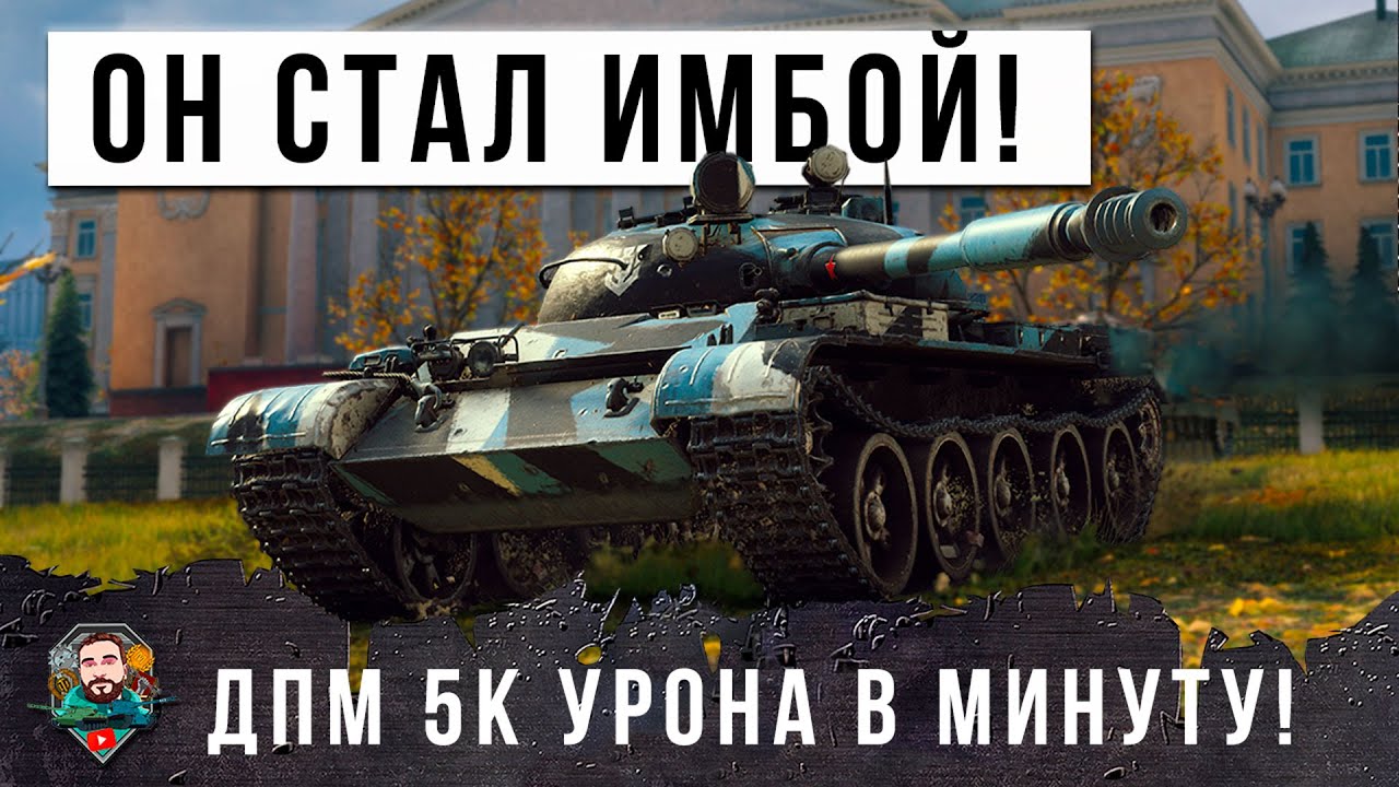 САМЫЙ СТАРЫЙ СТ СТАЛ НОВОЙ ИМБОЙ - ДПМ 4770 УРОНА В МИНУТУ! ОН РЕАЛЬНО ЖАРИТ РАНДОМ МИРА ТАНКОВ!