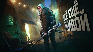 Превью: ШУТЕР КОТОРЫЙ ЖИВЕТ 13 ЛЕТ