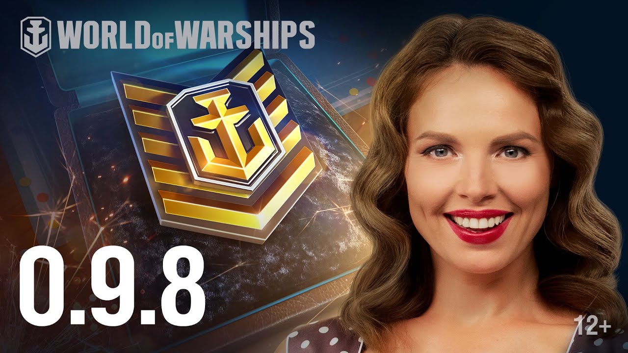 Обновление 0.9.8. День рождения World of Warships! Подарки для всех!