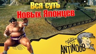 Превью: Вся суть новых Японц