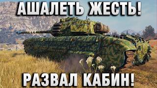 Превью: АШАЛЕТЬ ЖЕСТЬ! РАЗВАЛ КАБИН!