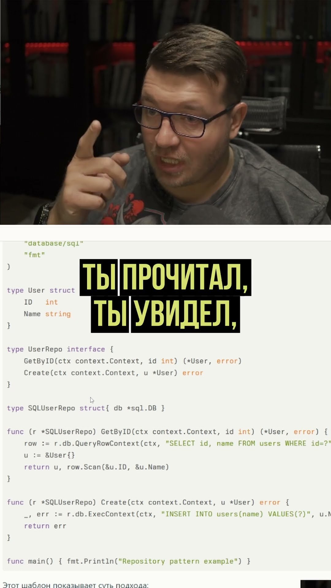 Превью: кодить руками а не ии #coding #it #programming #программирование
