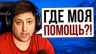 Превью: &quot;ГДЕ МОЙ САППОРТ??&quot; / ЛЕВША О ПЛАНАХ НА КЛАНОВУЮ ПОТАСОВКУ И ОТДЫХЕ / ТАНКИ LEBWA CUP