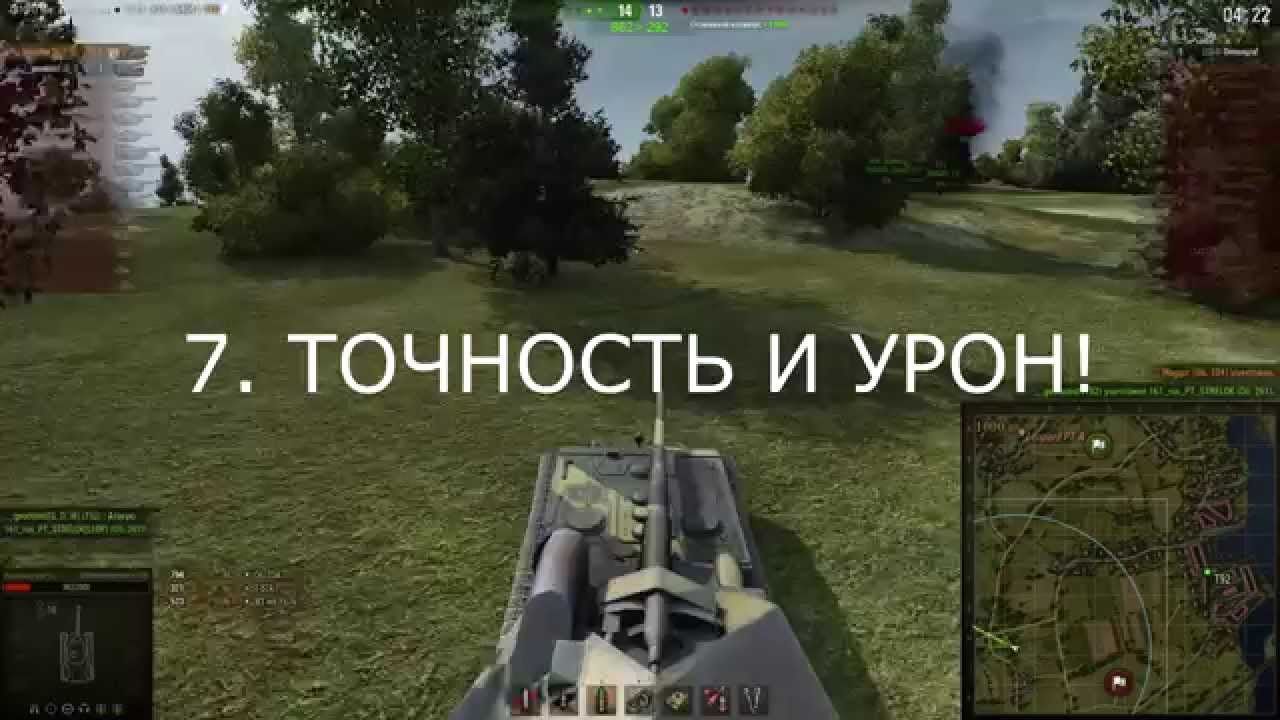 СтопСЛИВ World of Tanks - 7 правил для Барабанных Танков